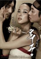 《女帝的后宫》免费观看全集